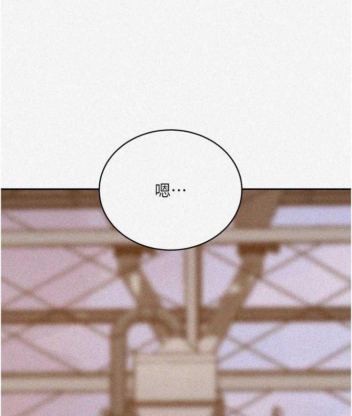 第222话-被冷落的恩爱 - 第5.jpg页