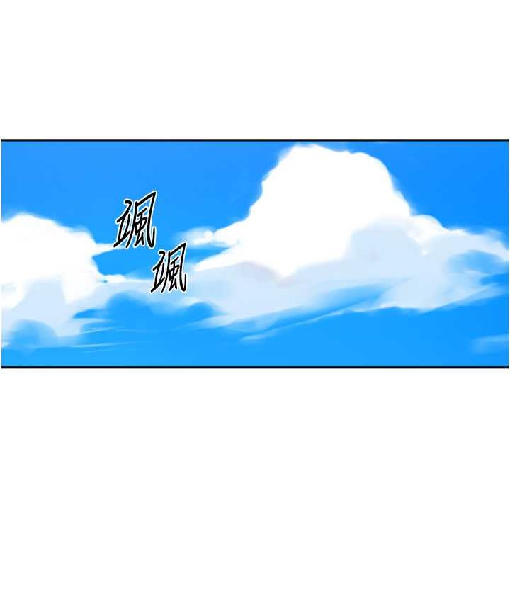 第222话-被冷落的恩爱 - 第9.jpg页