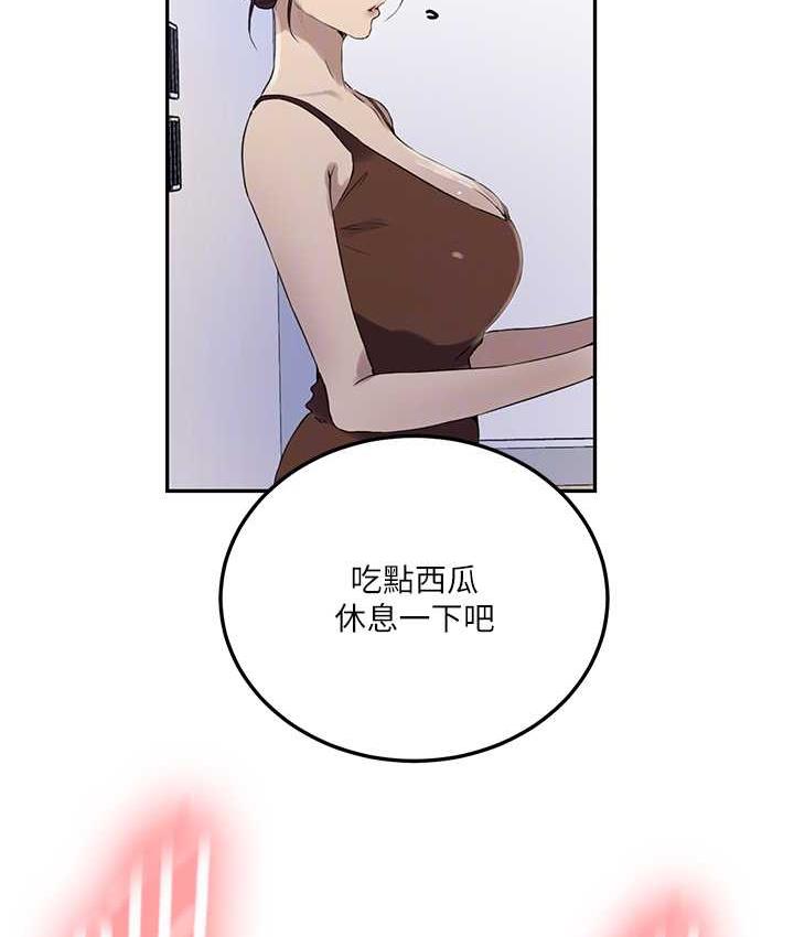 第222话-被冷落的恩爱 - 第19.jpg页