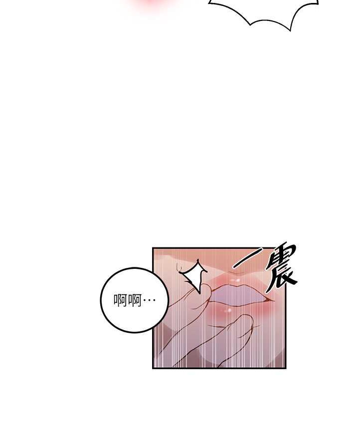 第222话-被冷落的恩爱 - 第22.jpg页