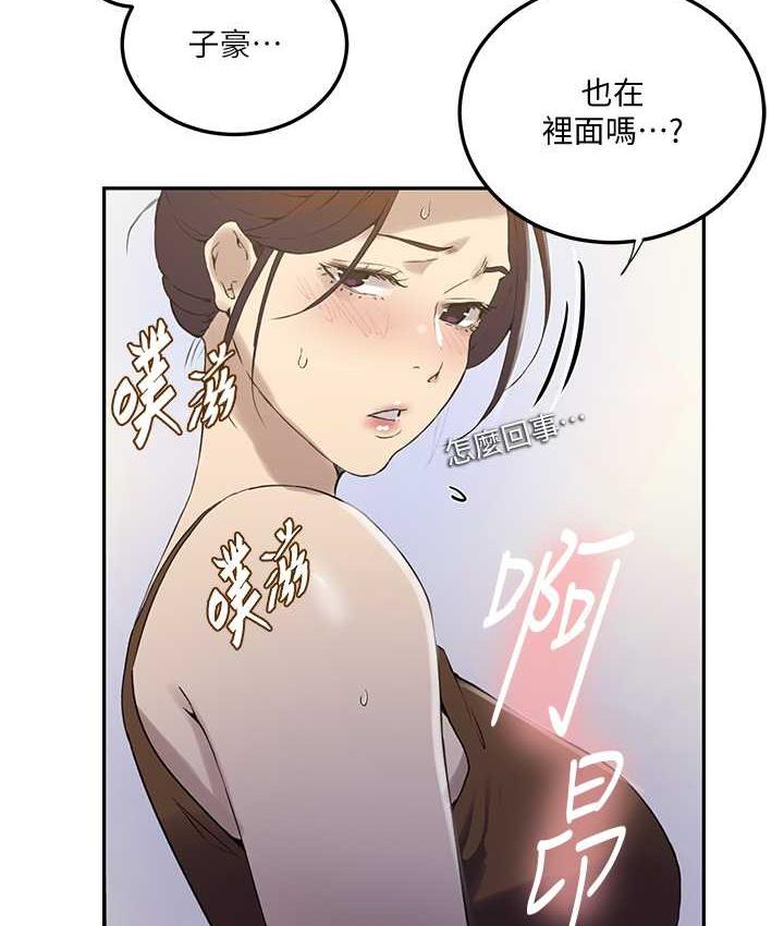 第222话-被冷落的恩爱 - 第24.jpg页