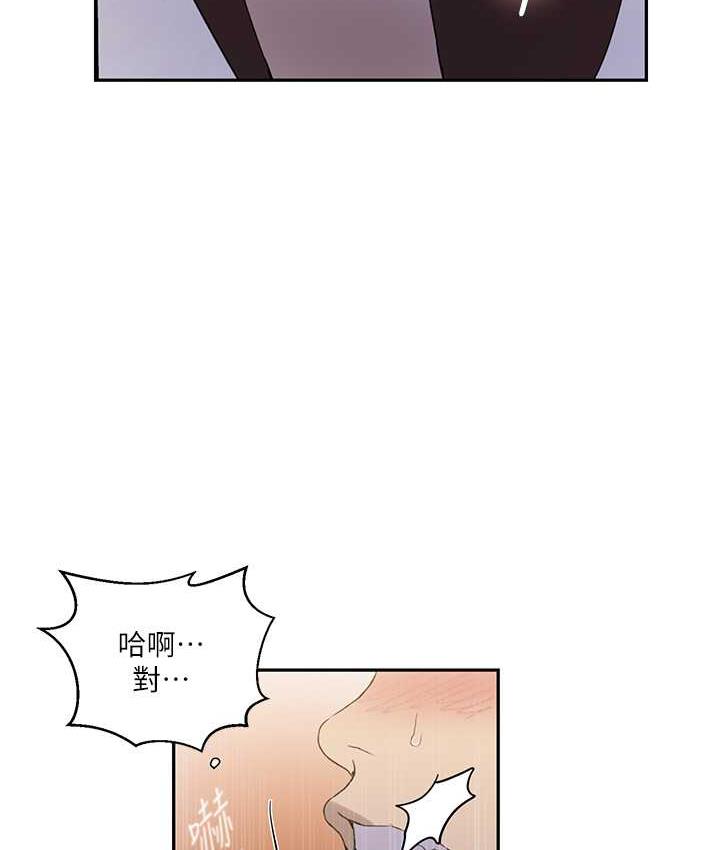 第222话-被冷落的恩爱 - 第25.jpg页