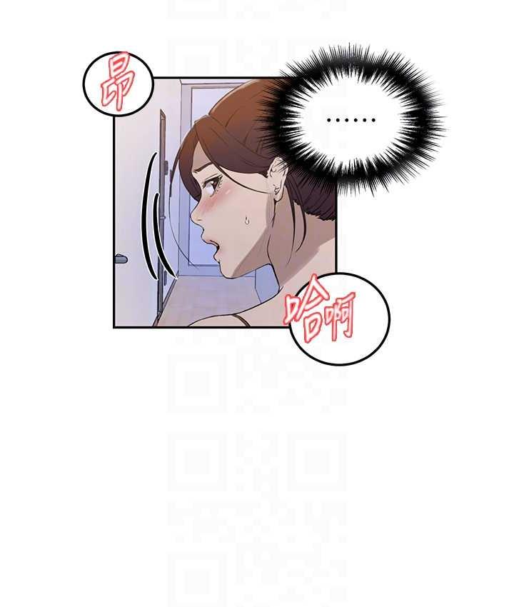 第222话-被冷落的恩爱 - 第30.jpg页