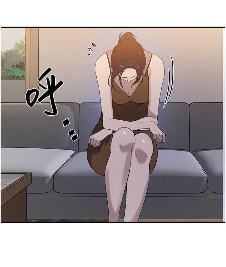 第222话-被冷落的恩爱 - 第41.jpg页