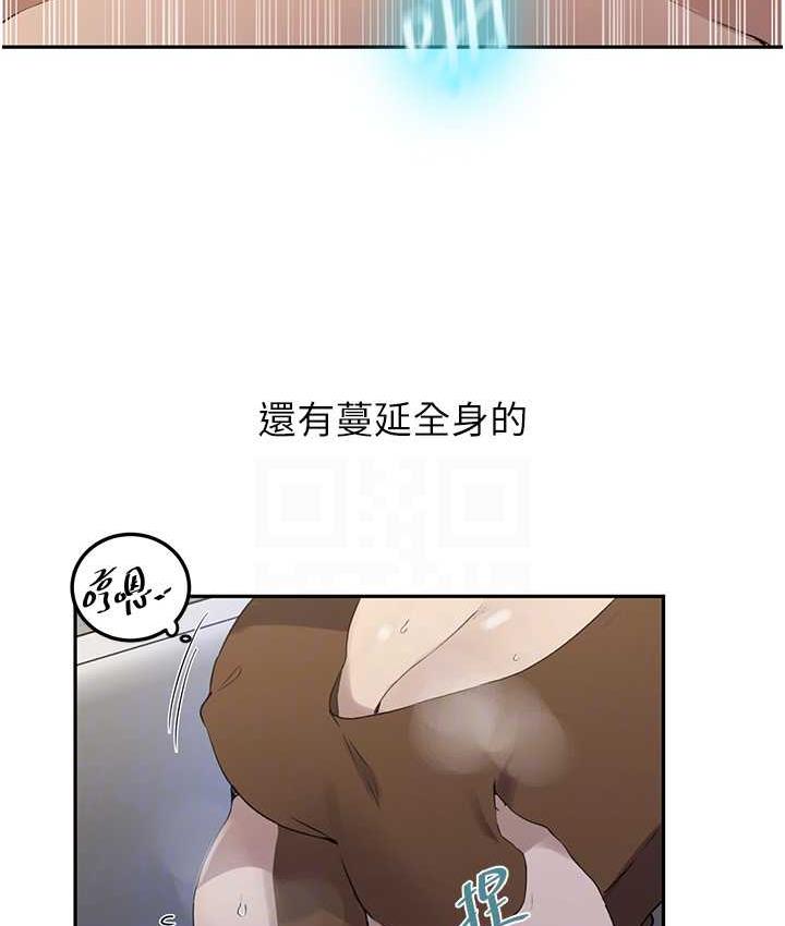 第222话-被冷落的恩爱 - 第43.jpg页