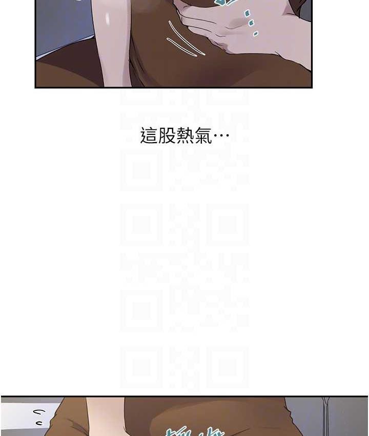 第222话-被冷落的恩爱 - 第44.jpg页