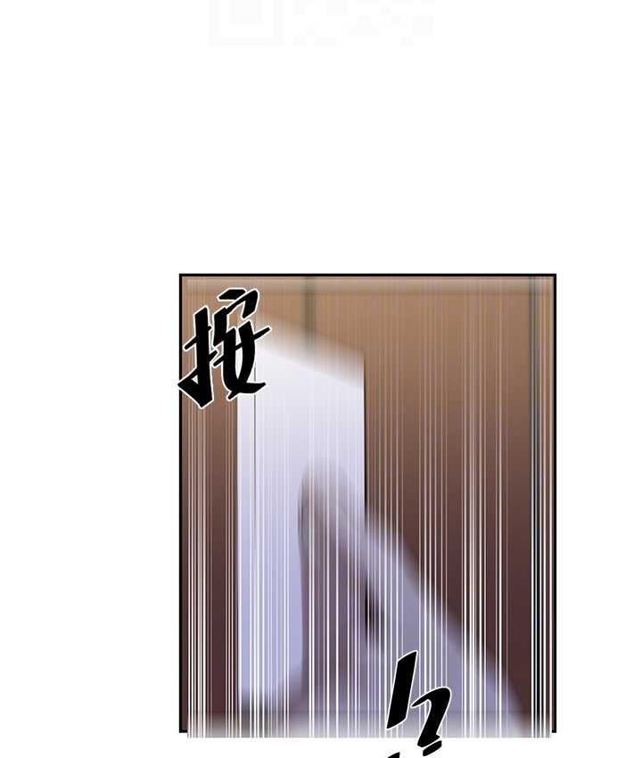第222话-被冷落的恩爱 - 第46.jpg页