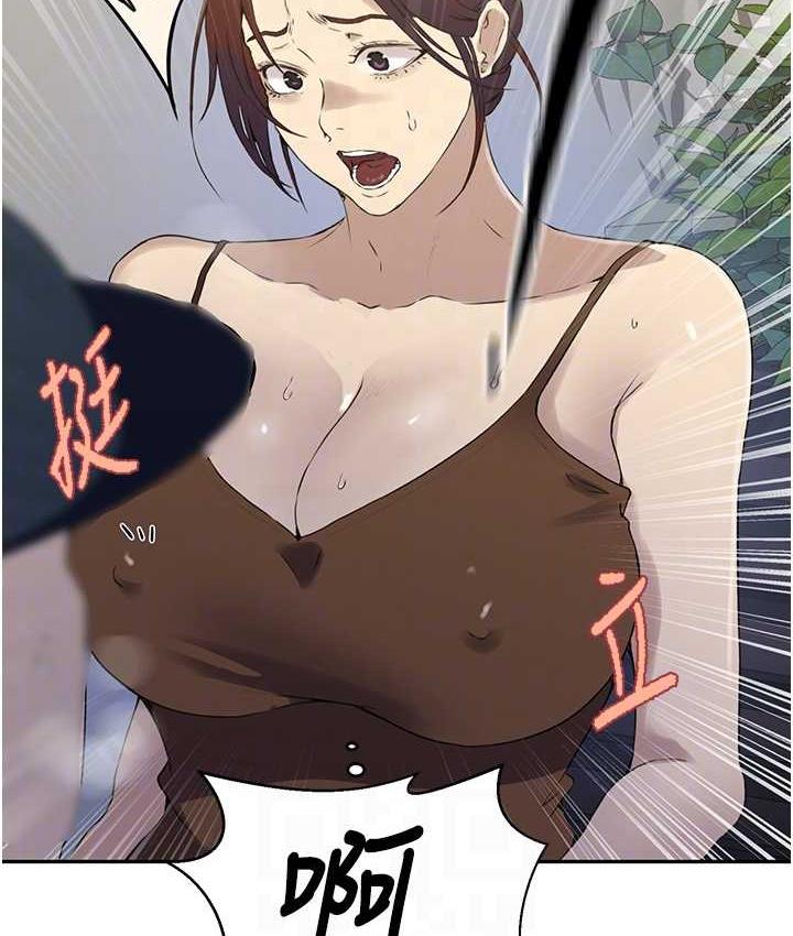 第222话-被冷落的恩爱 - 第57.jpg页