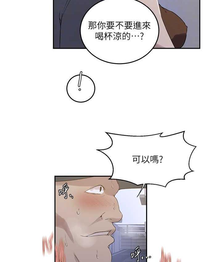 第222话-被冷落的恩爱 - 第60.jpg页