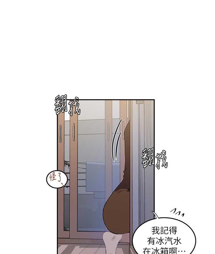 第222话-被冷落的恩爱 - 第62.jpg页