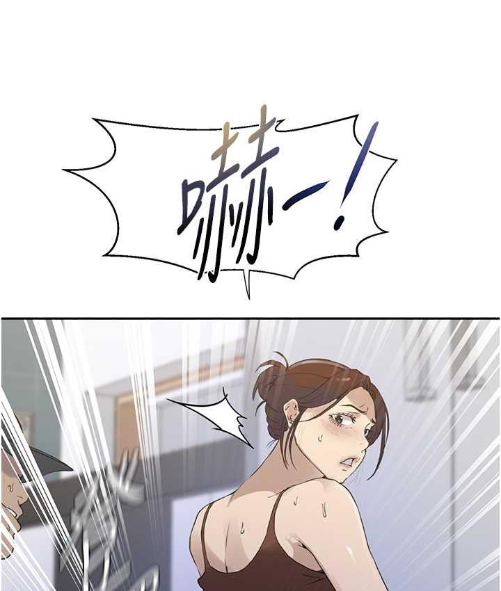 第222话-被冷落的恩爱 - 第68.jpg页