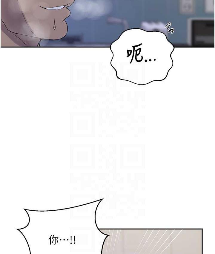 第222话-被冷落的恩爱 - 第70.jpg页