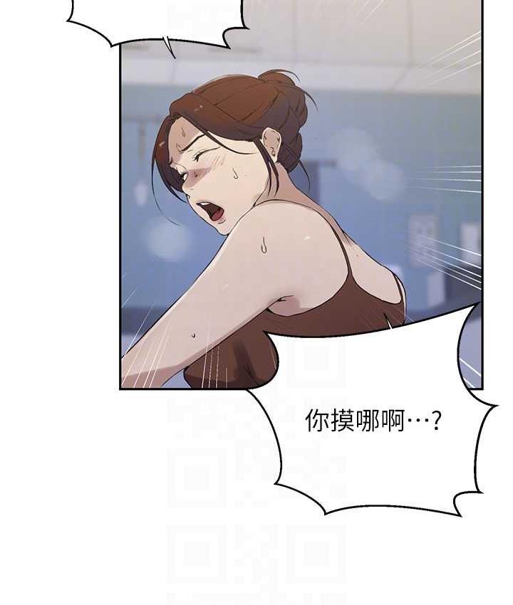 第222话-被冷落的恩爱 - 第71.jpg页