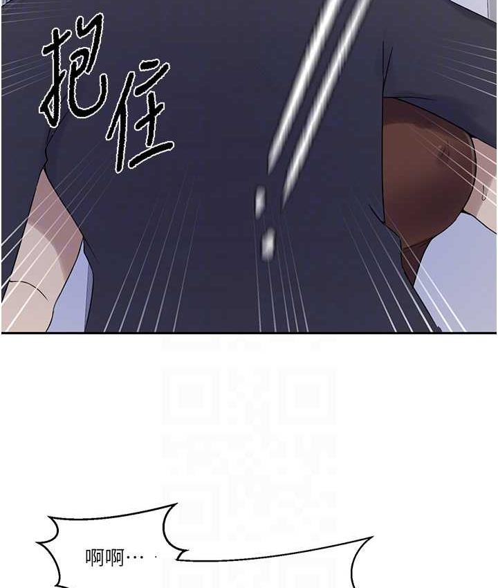第222话-被冷落的恩爱 - 第85.jpg页