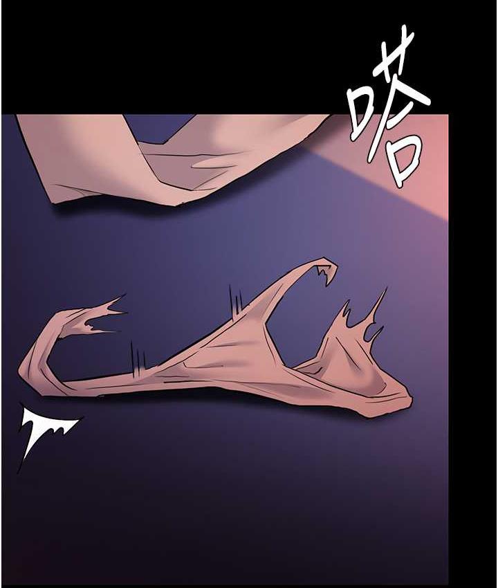 第79话-放弃挣扎比较轻鬆哦 - 第6.jpg页