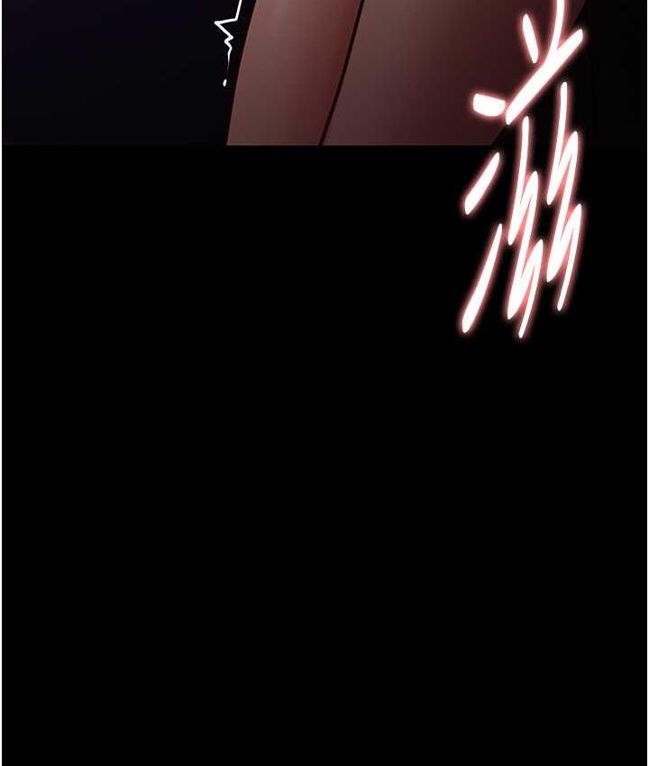 第79话-放弃挣扎比较轻鬆哦 - 第9.jpg页