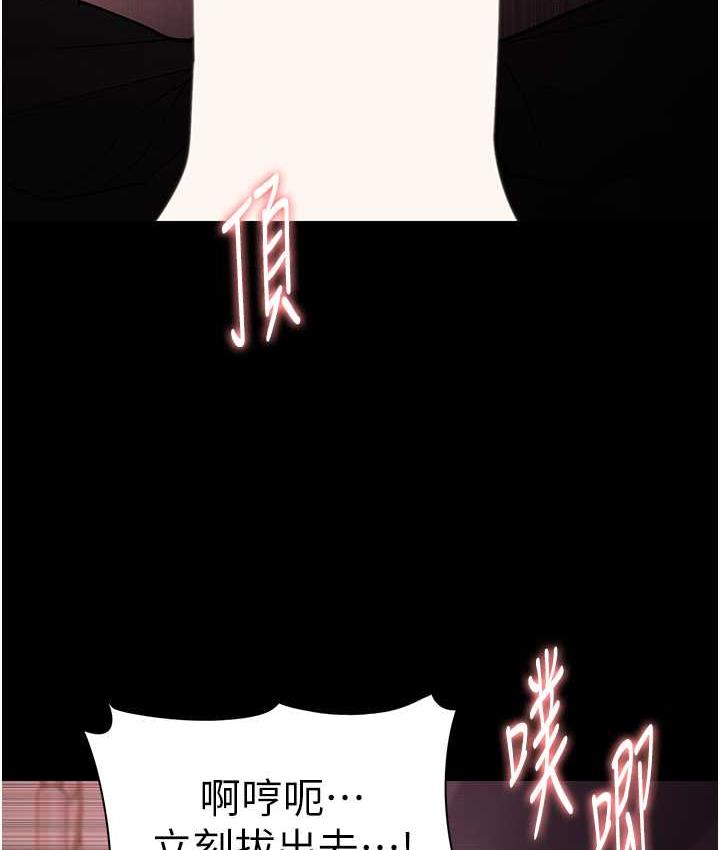 第79话-放弃挣扎比较轻鬆哦 - 第15.jpg页