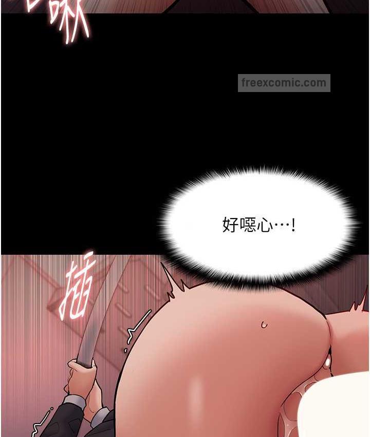第79话-放弃挣扎比较轻鬆哦 - 第21.jpg页