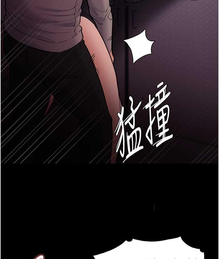 第79话-放弃挣扎比较轻鬆哦 - 第24.jpg页