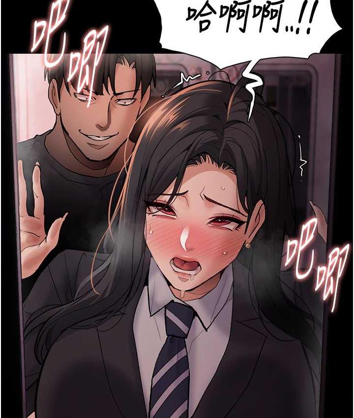 第79话-放弃挣扎比较轻鬆哦 - 第25.jpg页