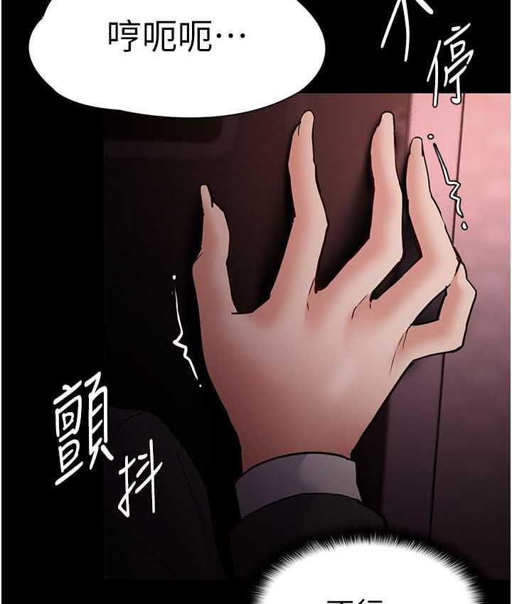 第79话-放弃挣扎比较轻鬆哦 - 第27.jpg页