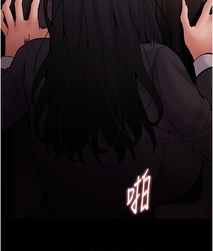 第79话-放弃挣扎比较轻鬆哦 - 第29.jpg页