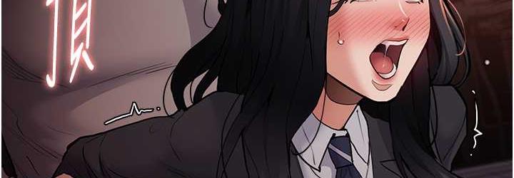 第79话-放弃挣扎比较轻鬆哦 - 第36.jpg页