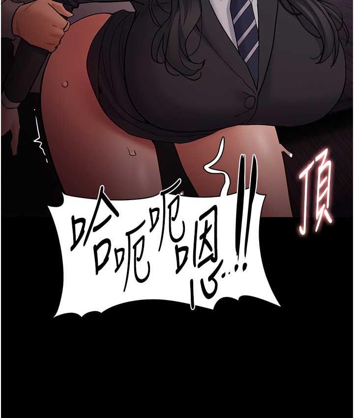 第79话-放弃挣扎比较轻鬆哦 - 第37.jpg页