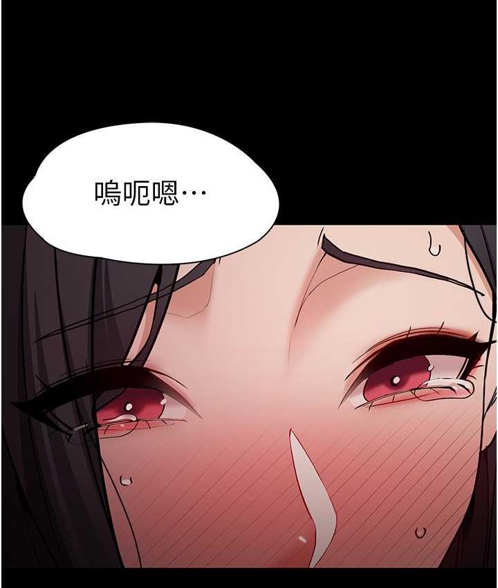 第79话-放弃挣扎比较轻鬆哦 - 第38.jpg页