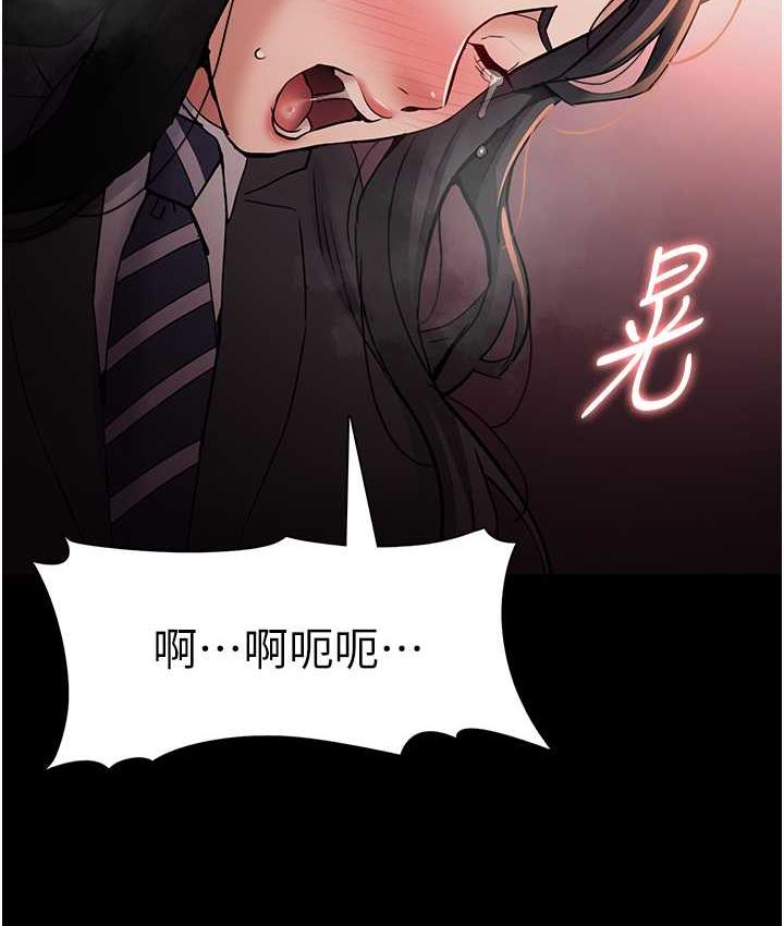 第79话-放弃挣扎比较轻鬆哦 - 第40.jpg页