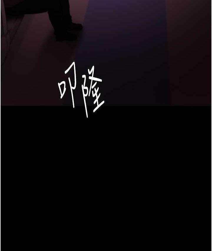 第79话-放弃挣扎比较轻鬆哦 - 第48.jpg页