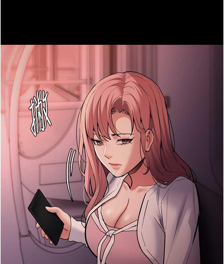 第79话-放弃挣扎比较轻鬆哦 - 第49.jpg页