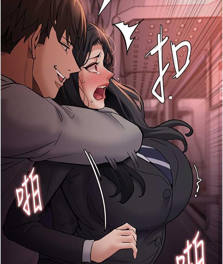 第79话-放弃挣扎比较轻鬆哦 - 第55.jpg页