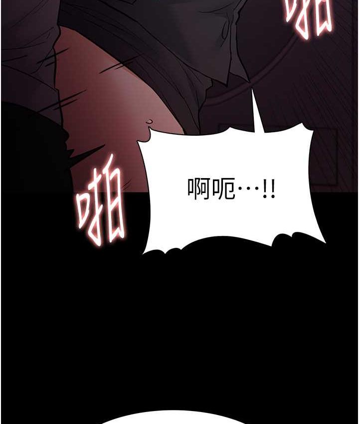 第79话-放弃挣扎比较轻鬆哦 - 第56.jpg页