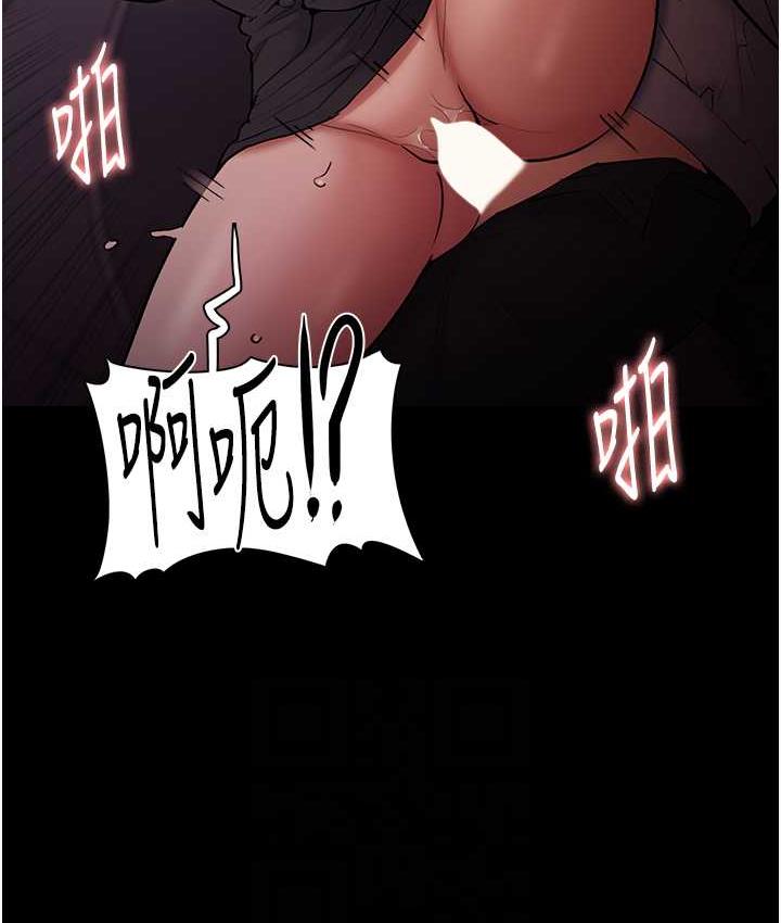 第79话-放弃挣扎比较轻鬆哦 - 第70.jpg页