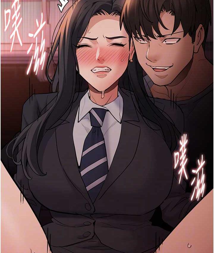 第79话-放弃挣扎比较轻鬆哦 - 第80.jpg页