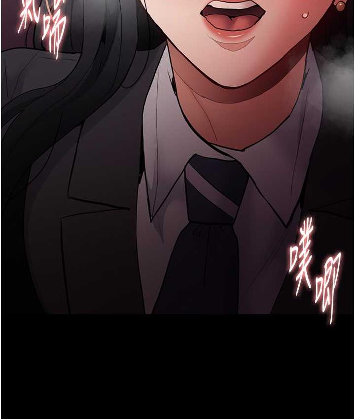 第79话-放弃挣扎比较轻鬆哦 - 第83.jpg页