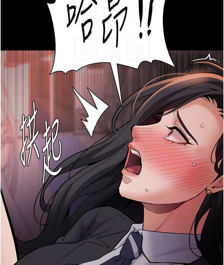 第79话-放弃挣扎比较轻鬆哦 - 第86.jpg页
