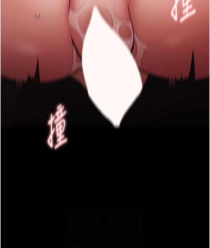 第79话-放弃挣扎比较轻鬆哦 - 第91.jpg页