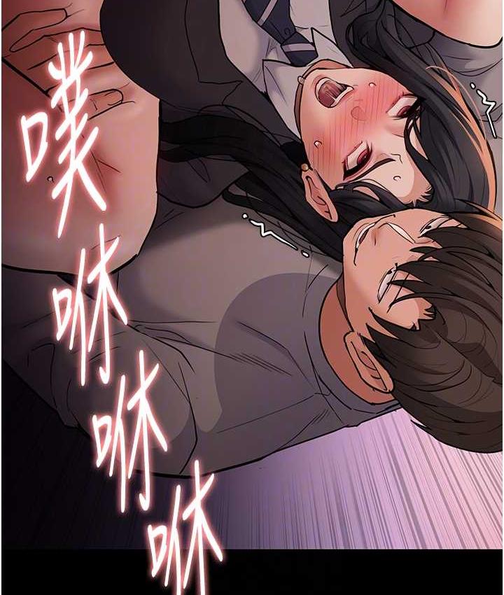 第79话-放弃挣扎比较轻鬆哦 - 第93.jpg页