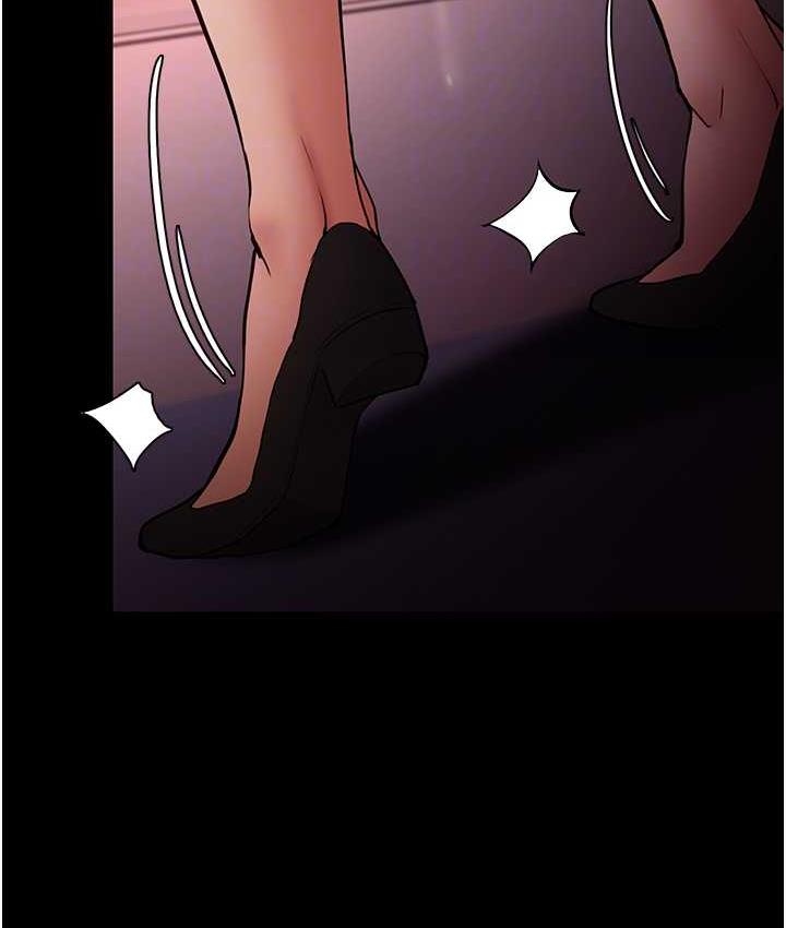 第79话-放弃挣扎比较轻鬆哦 - 第95.jpg页