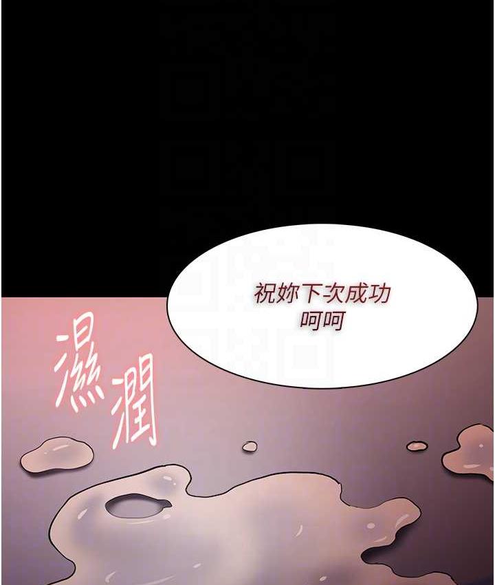 第79话-放弃挣扎比较轻鬆哦 - 第100.jpg页