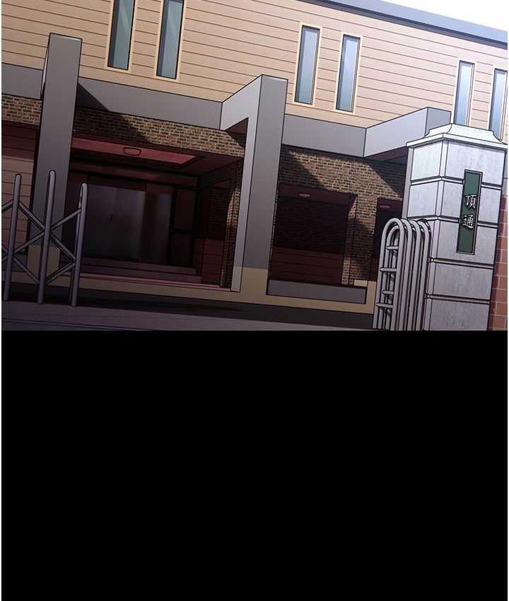 第79话-放弃挣扎比较轻鬆哦 - 第103.jpg页