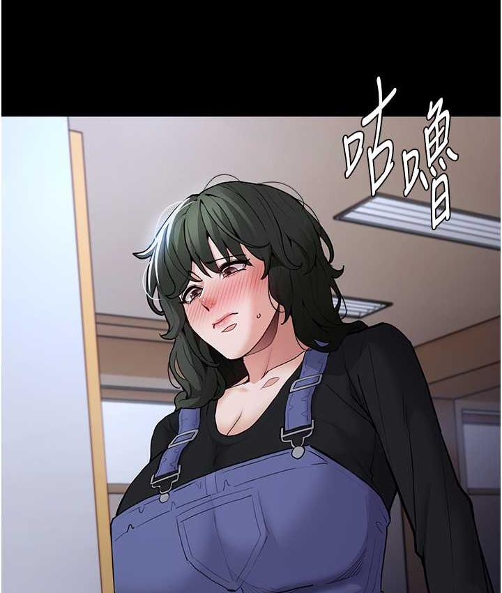 第79话-放弃挣扎比较轻鬆哦 - 第104.jpg页