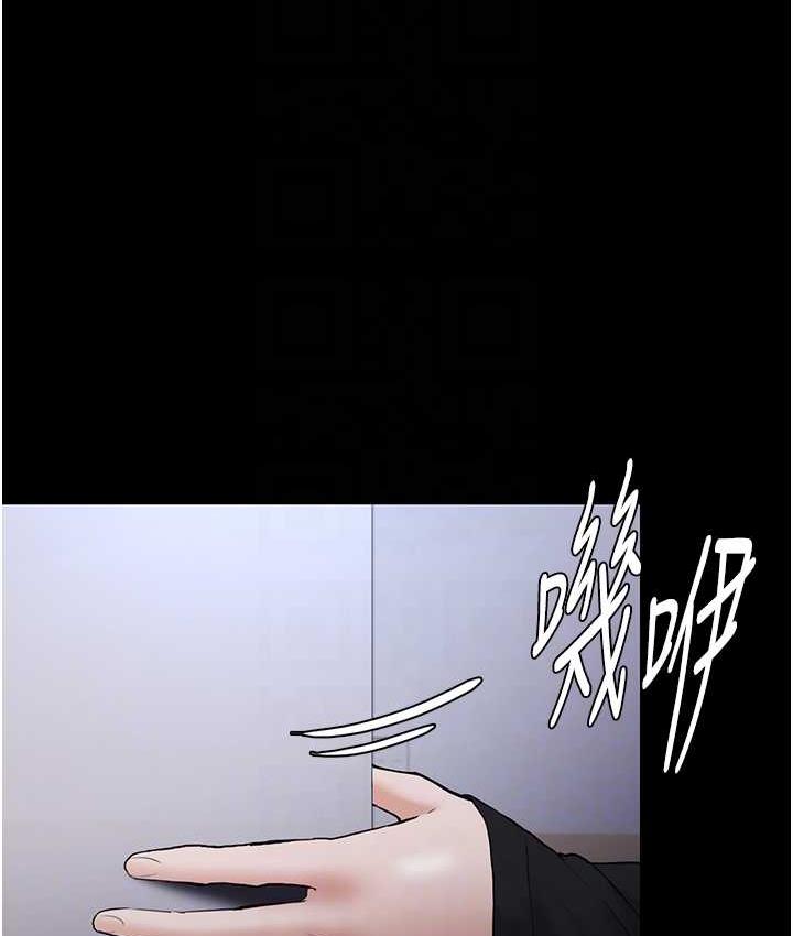第79话-放弃挣扎比较轻鬆哦 - 第106.jpg页