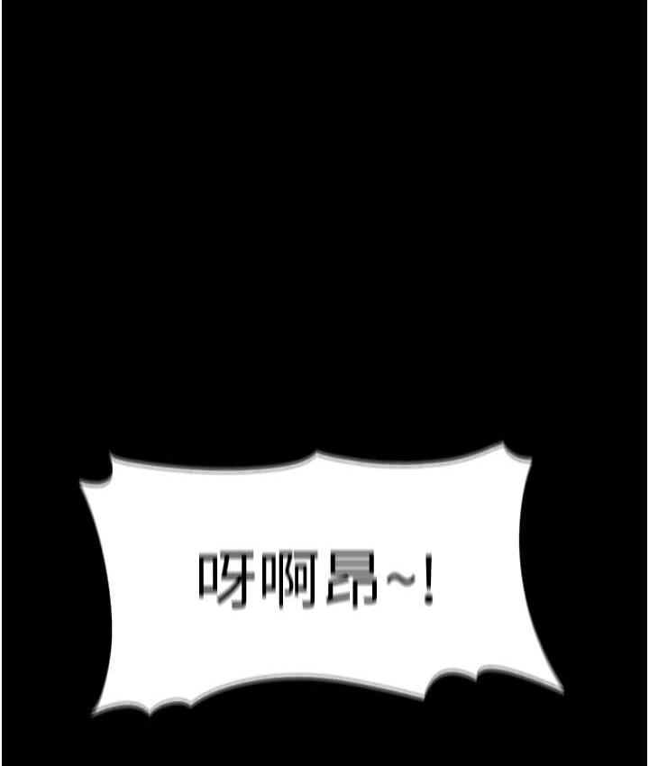 第79话-放弃挣扎比较轻鬆哦 - 第112.jpg页