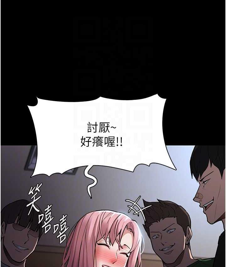 第79话-放弃挣扎比较轻鬆哦 - 第113.jpg页