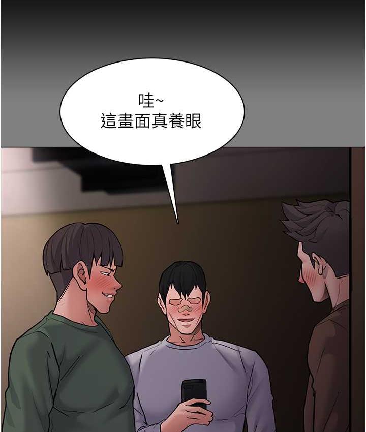 第79话-放弃挣扎比较轻鬆哦 - 第121.jpg页