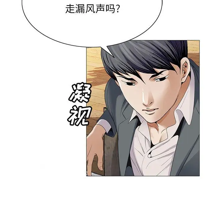 第40章 - 第73.jpg页