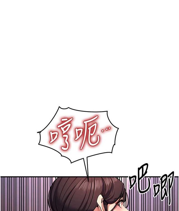 第25话-你不插的话就换我插了♥ - 第1.jpg页